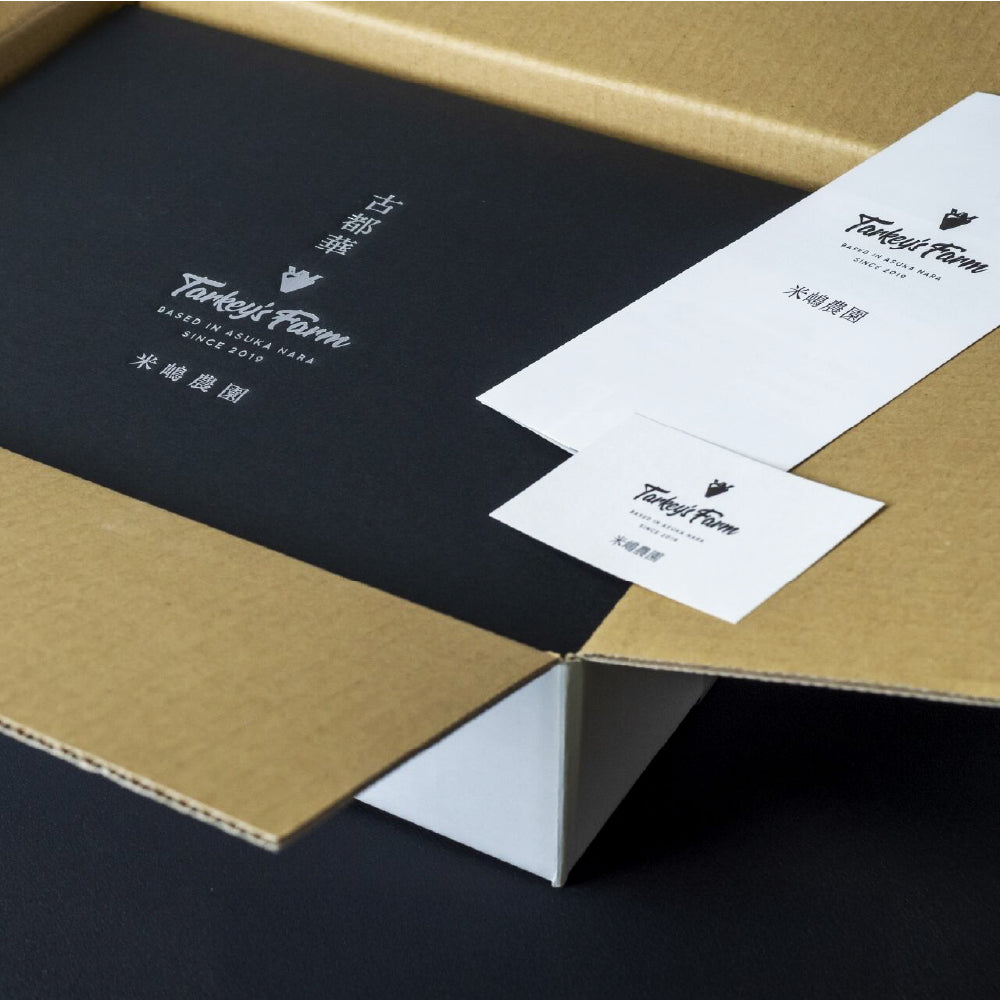 <極み・贈答セレクト> 稀少苺、古都華の大粒プレミアム(6~9粒)× 2パック・化粧箱入り