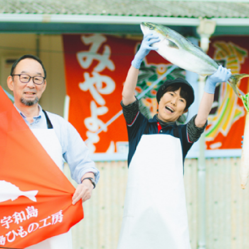 九島ひもの工房　干物セット（時期によって内容は変わります）