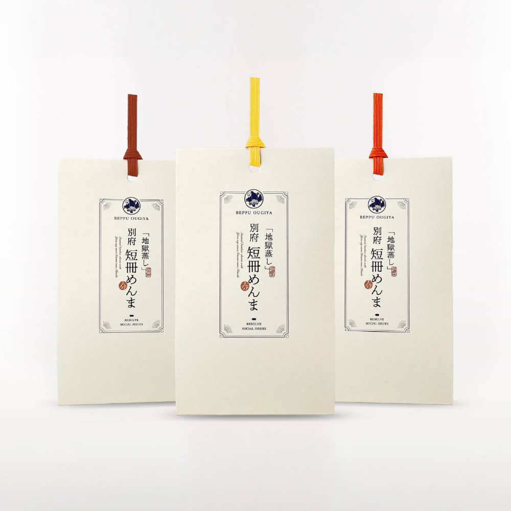 【夏季限定】しゃきしゃき食感を冷やして楽しむ「短冊めんま」3種アソート